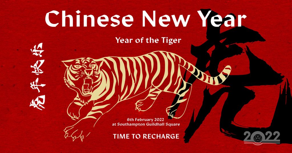 CommunityAd What's On - Chinese New Year Southampton 2022